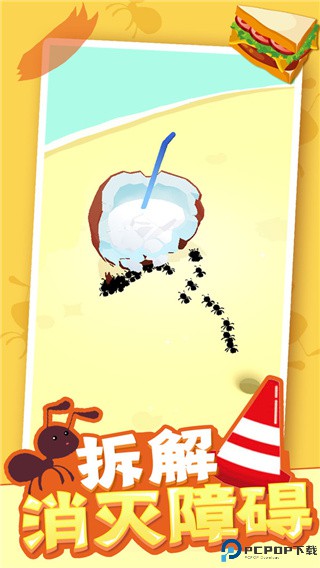 小蚁帝国手游免费下载