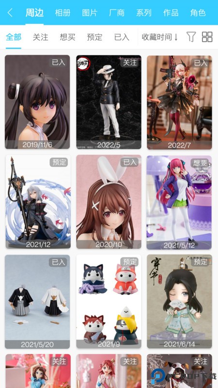 Hpoi手办维基免费下载