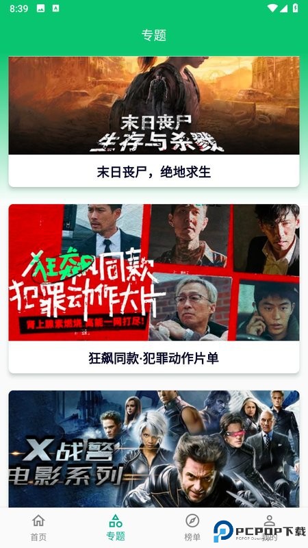 小河影视官方版最新版