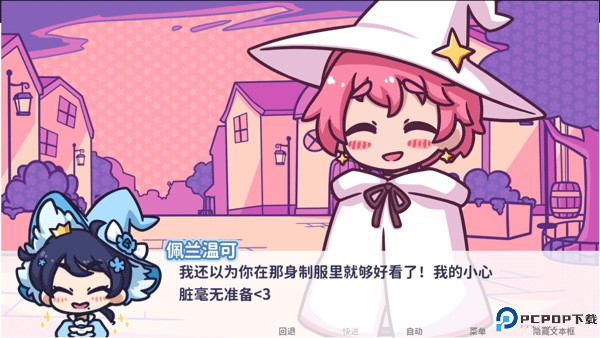 花映繁星11