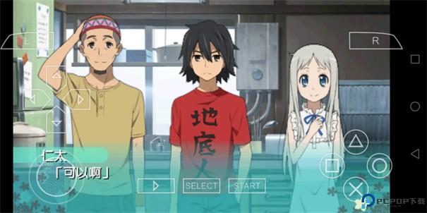 未闻花名手游最新版