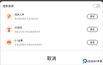 酷狗听书