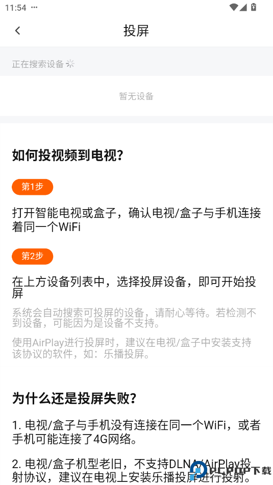 小柚子追剧最新版