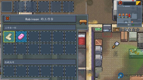 逃脱者2中文版免费下载