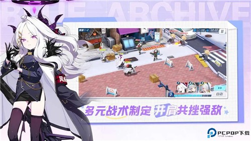 蔚蓝档案国际服免费下载