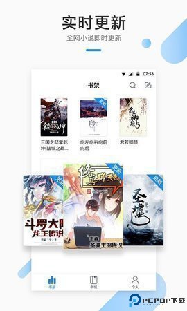 飘香书院最新版