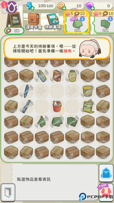 神明便利商店最新版下载