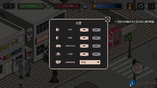 流浪猫的故事中文版手游最新版