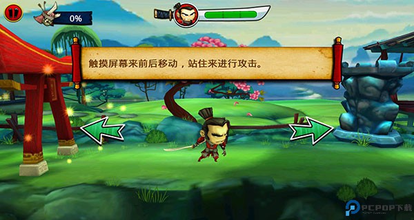 武士大战僵尸2正式版免费下载