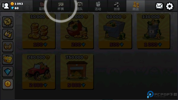 登山赛车2国际服