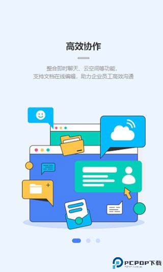 中通宝盒手机版