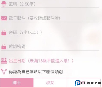 哔咔哔咔2.2.1.2.3.4