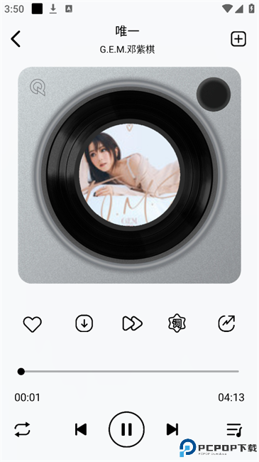 海心音乐最新版