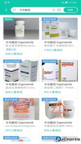 掌上药店最新版