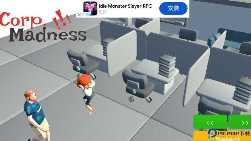 企业疯狂中文版