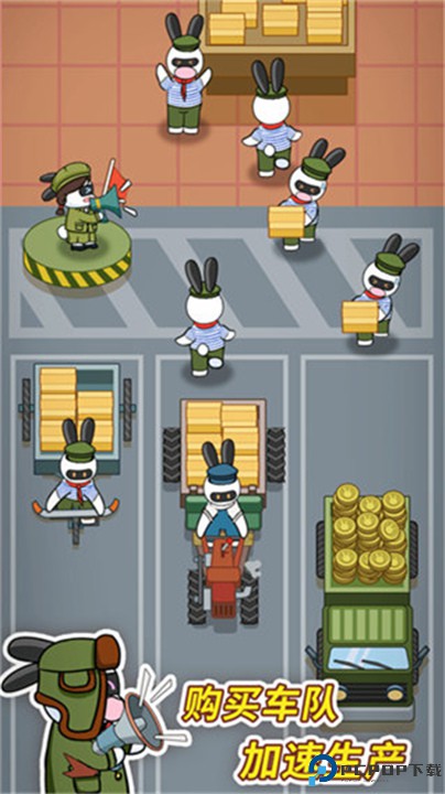 兔克创业记手游免费下载