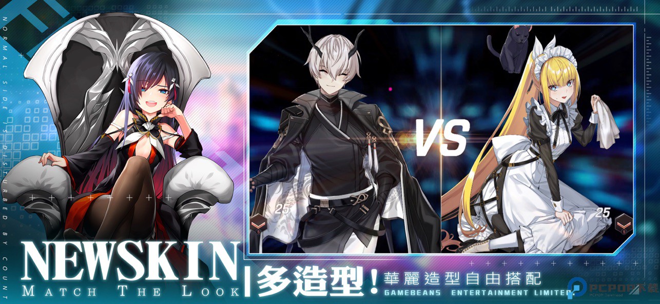 未来战台服免费下载