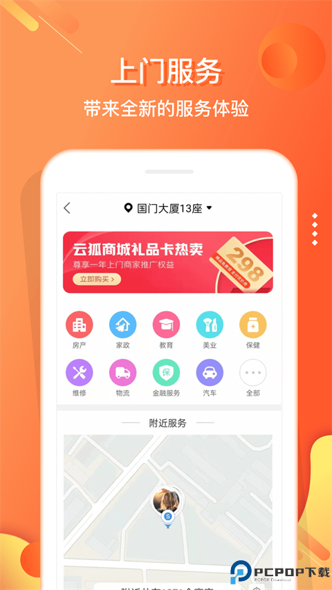 电子红包最新版