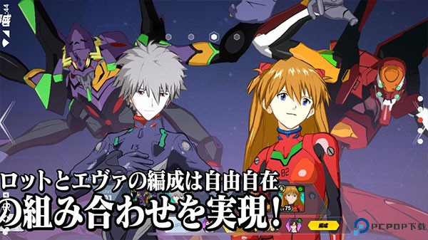 新世纪战士战斗领域手游免费下载