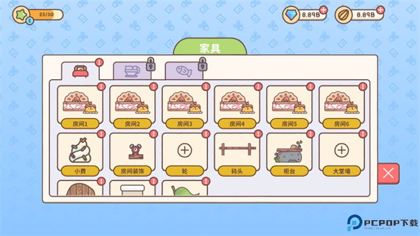 仓鼠客栈手游最新版