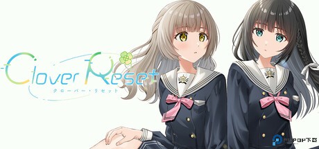 重置四叶草cloverreset