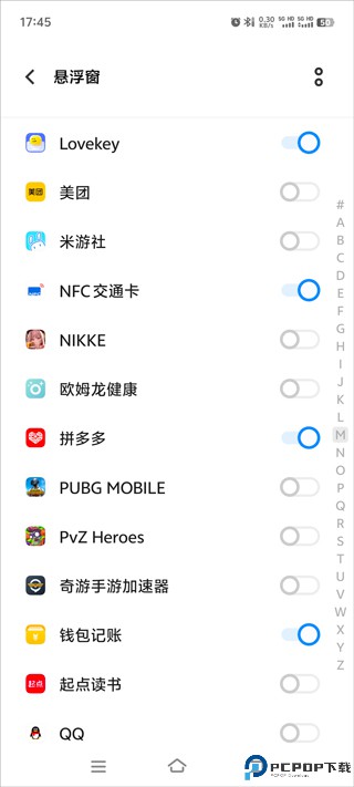 lovekey键盘免费版