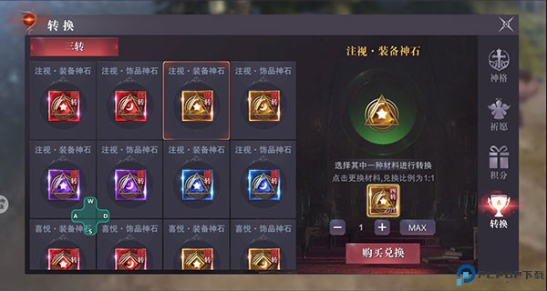 真红之刃游戏截图12