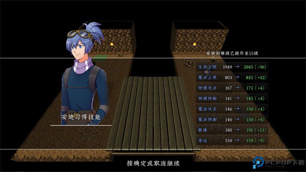 新世勇者传手游最新版