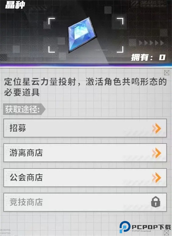 晴空之下官方版