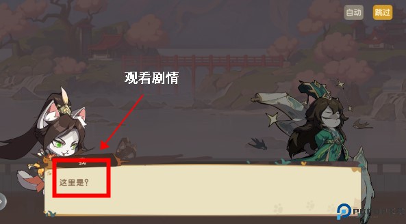 最强追逐手机版