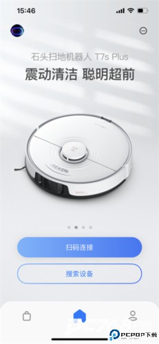 roborock扫地机器人