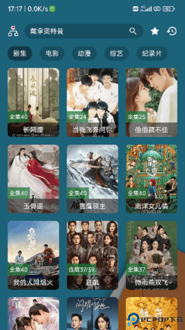 魅影影视最新版