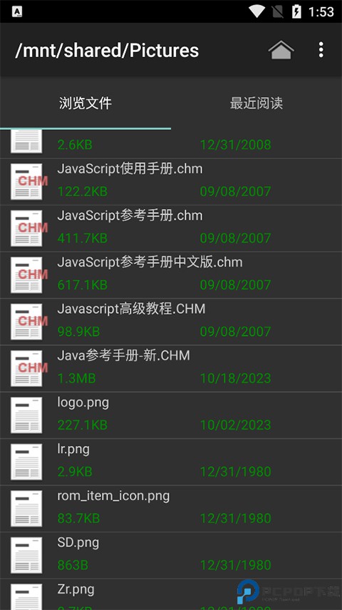 CHM阅读器最新版