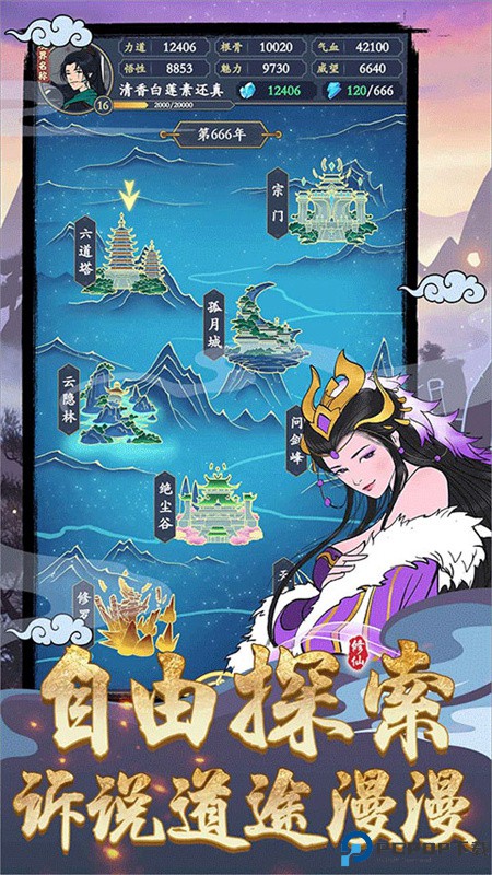 剑出鞘恩怨了手游最新版