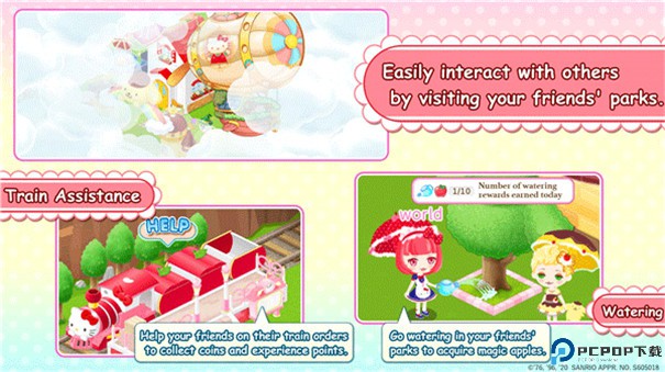 凯蒂猫世界2汉化版免费下载