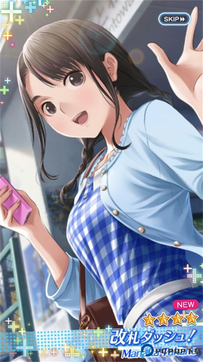 爱相随汉化版免费下载