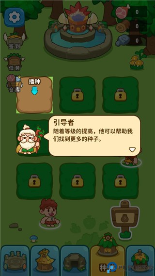 原始人模拟器手游中文版