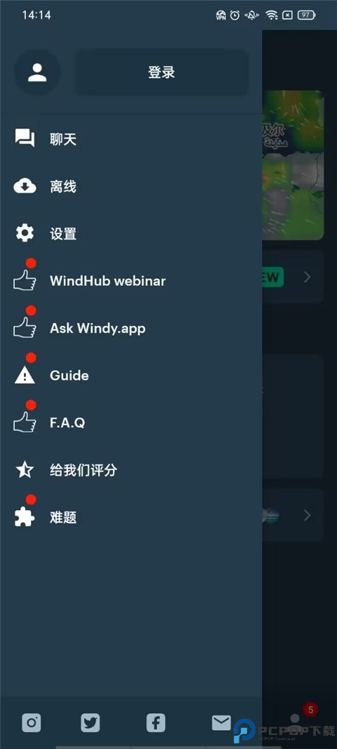 windy蓝色气象软件中文版最新版