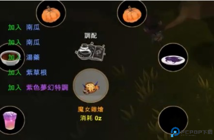 工匠物语3手游下载