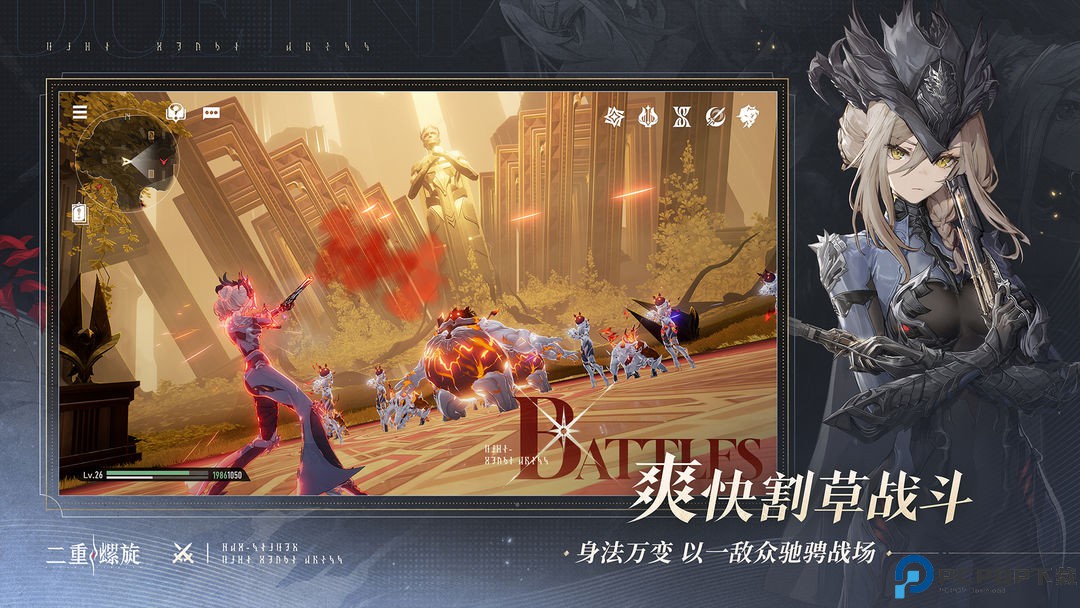 二重螺旋测试服安卓版免费下载