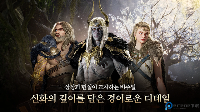 尤弥尔传奇国际服免费下载