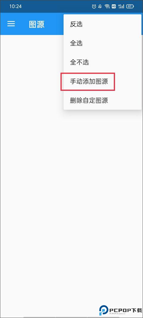 cimoc漫画官方版