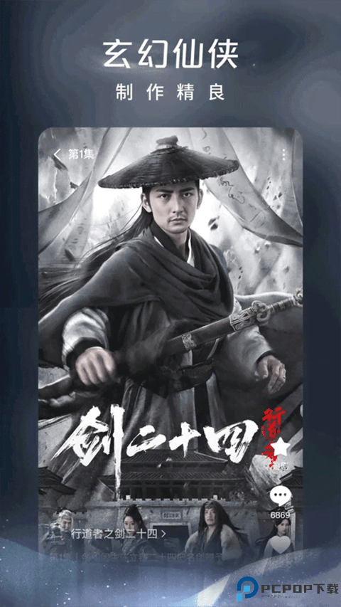 红果短剧免费版最新版