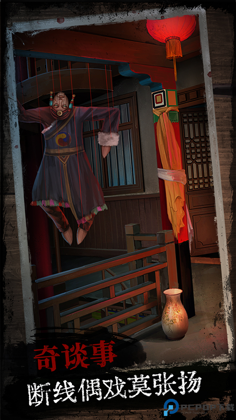 阿姐鼓免费下载