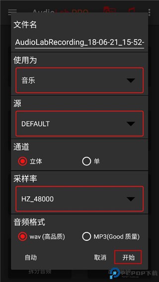 Audiolab