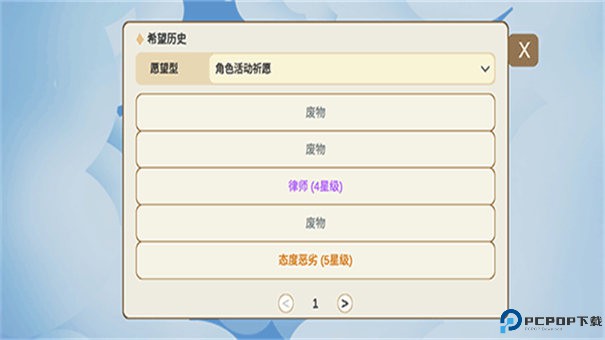 不是元神手游最新版