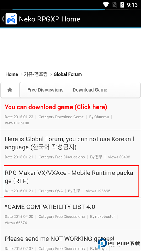 NekoRPGXP模拟器汉化版