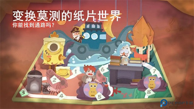 纸片少女中文版免费下载