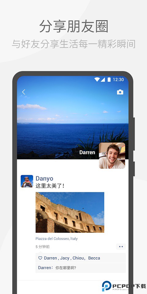 wechat海外版最新版