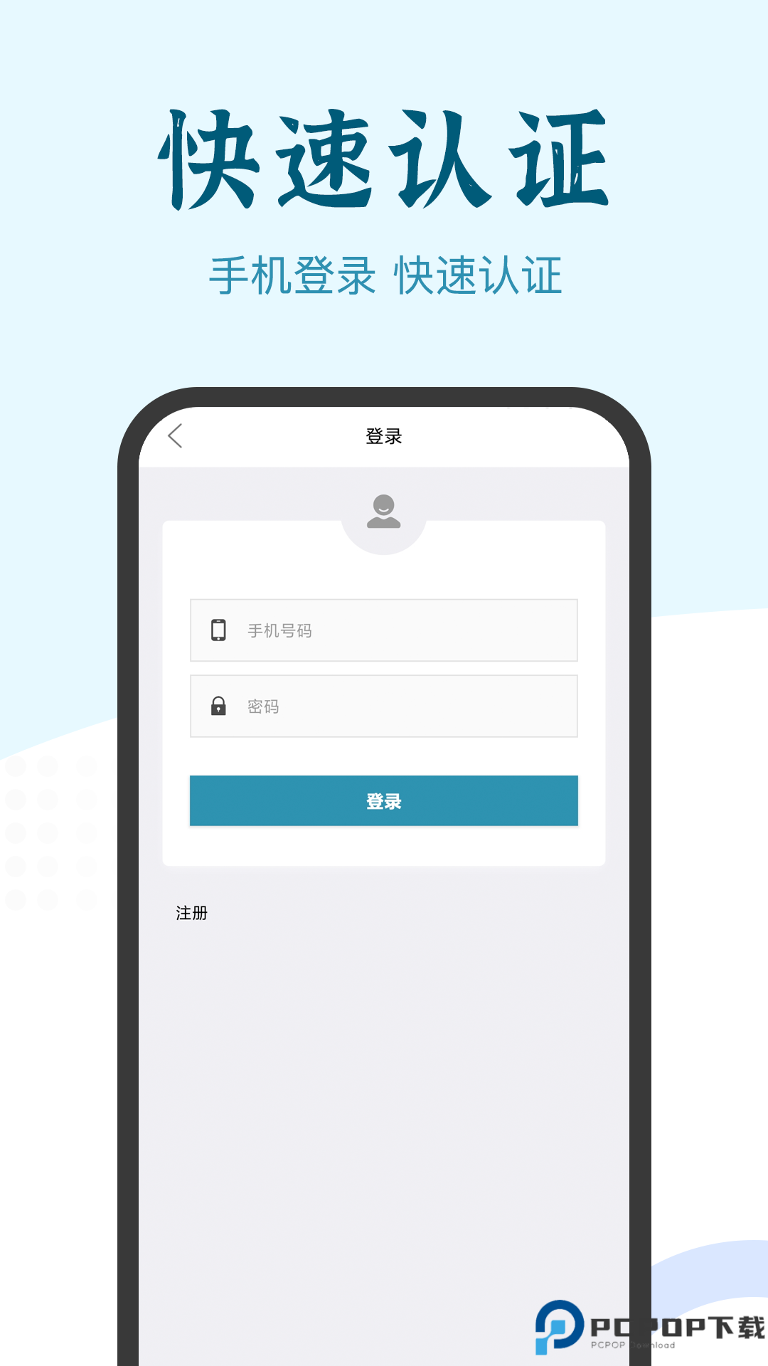 兼职咸鱼最新版